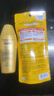 曼秀雷敦（Mentholatum）新碧小金帽防曬霜乳80g*2隔離提亮水感防紫外線戶外通勤SPF50+ 曬單實(shí)拍圖