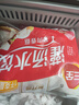 三全灌湯系列豬肉白菜餃子1kg約54只 速凍水餃早餐生鮮食品 曬單實拍圖