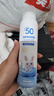 幼樂(lè)寶Ulepo蓓貝優(yōu)兒童防曬噴霧50倍防紫外線臉部專用3歲嬰兒戶外防曬 150ml 1瓶【溫和無(wú)添加】 曬單實(shí)拍圖