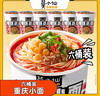 莫小仙重慶小面108g*6桶裝方便面速食麻辣泡面酸辣粉即食休閑零食夜宵 曬單實拍圖