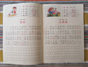 小學(xué)生一年級(jí)上冊(cè)下冊(cè)看圖說(shuō)話寫話訓(xùn)練一點(diǎn)通寫作方法與范文語(yǔ)文看拼音寫詞語(yǔ)數(shù)學(xué)口算題卡應(yīng)用題同步人教版日記作文起步輔導(dǎo)書(shū)家庭作業(yè)本一課一練思維訓(xùn)練天天練專項(xiàng)練習(xí)題同步隨堂練習(xí)冊(cè)課時(shí)單元輔導(dǎo)書(shū) 一年級(jí)看圖 曬單實(shí)拍圖