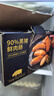 京東京造90%黑豬鮮肉腸900g 純黑豬肉烤腸配料極簡不含淀粉雞肉 曬單實拍圖