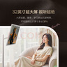 添添閨蜜機(jī)Pro4K Max版(8+256GB) 小度移動(dòng)平板電視 32英寸顯示器音響 長(zhǎng)續(xù)航 追劇健身K歌 女生禮物 曬單實(shí)拍圖