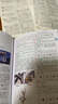 新華大字典 彩色第3版 小學(xué)生多功能字典  2020年新版中小學(xué)生專(zhuān)用辭書(shū)工具書(shū)字典詞典 曬單實(shí)拍圖