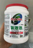氧泡泡鮮氧顆粒清潔劑強(qiáng)力去污茶具杯子洗衣發(fā)黃汗?jié)n家居廚房家用清洗劑 鮮氧清潔劑【1罐+1袋】 曬單實(shí)拍圖