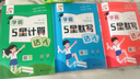 2025秋新版 學(xué)霸默寫(xiě)達人五年級上冊英語(yǔ) 人教版RJ PEP 小學(xué)默寫(xiě)小能手5上英語(yǔ)課本同步專(zhuān) 曬單實(shí)拍圖