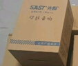 先科（SAST）A2 壁掛音響 音箱 掛壁式音響喇叭 背景音樂公共廣播系統(tǒng) 餐廳會議廣播定壓喇叭 白色 曬單實(shí)拍圖