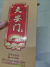 華都北京天安門酒 53度醬香型白酒 純糧食酒 53度 500mL 1瓶 金彩單瓶 曬單實(shí)拍圖