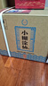 小糊涂仙 【組合裝】52度濃香型白酒珍釀+普仙1.9L經(jīng)典貴州純糧食酒高粱酒 珍釀520mL*6瓶+普仙1.9L*1瓶 曬單實(shí)拍圖