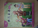 典范英語5a5b大開本 英文原版繪本 小學(xué)英語分級閱讀 4-12歲 可點讀 弘書閣原版引進(jìn) 搭蘇斯博士戴帽子的貓 穿襪子的狐貍 獵熊 小豬佩奇 曬單實拍圖