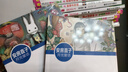 【接力出版社直營】【全5冊】安房直子·月光童話系列 風(fēng)的旱冰鞋 紅玫瑰旅館的客人 手絹上的花田 兔子屋秘密 曬單實拍圖