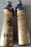 金龍魚(yú)純芝麻香油 480ml【一級(jí)】涼拌 調(diào)味 烹飪 火鍋 調(diào)味油  玻璃瓶 曬單實(shí)拍圖