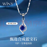 唯一（Winy）銀項鏈伊人之戀吊墜生日紀念日禮物女生送女友老婆輕奢小眾銀飾品 曬單實拍圖