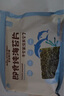 寶寶格爾頓即食純海苔片 無添加糖鹽非油炸干凈配料兒童孕婦零食 原味 20g*1袋 即食海苔片 曬單實(shí)拍圖