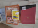 【2026學(xué)年】2025秋季新版中學(xué)教材全解八年級上冊下冊語文數(shù)學(xué)物理化學(xué)教材全解同步人教版讀初二年級同步教材解讀講解復(fù)習(xí)資料書 薛金星 八年級上冊【數(shù)學(xué)】人教版（25秋新版） 曬單實拍圖