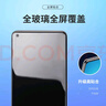 Smorss【2片裝】適用OPPO一加11鋼化膜1+一加11手機膜OnePlus  曲面屏全覆蓋高清防摔指紋玻璃保護貼膜 曬單實拍圖