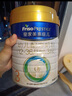 美素佳兒（Friso）皇家兒童配方奶粉 4段（3-6歲適用） 800克*3 助力成長黃金期 曬單實(shí)拍圖