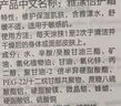 雅漾（Avene）倍護(hù)霜40ml大白霜 保濕舒緩泛紅救急修護(hù)保濕敏肌乳液面霜七夕 曬單實(shí)拍圖