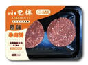 小巴依新疆牛肉餅 兒童牛肉餅 草飼牛肉原味烤肉燒烤食材四種口味牛肉餅*1+牛肉腸*2 曬單實(shí)拍圖