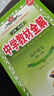 高中教材全解 高中化學(xué) 必修第一冊(cè) 人教版 2025-2026學(xué)年、薛金星、同步課本、掃碼課堂 曬單實(shí)拍圖