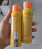 Mistine蜜絲婷防曬噴霧霜小黃噴100ml*2戶外高倍防水防汗防紫外線男女 曬單實(shí)拍圖