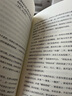 為這人間操碎了心（一本解悶寶書，文學泰斗梁實秋趣味散文選，創(chuàng)作100周年紀念版）隨書特別贈送“人生真相”透明貼紙 曬單實拍圖