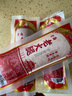 胖東來品質(zhì)青島老火腿豬腱子肉含量≥90%煙熏烤老式火腿青島特產(chǎn) 青島老火腿300g*3根【回購多】 曬單實(shí)拍圖