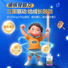 君樂寶小小魯班詮維愛A2兒童配方奶粉4段(3周歲以上)800g 乳鐵蛋白 曬單實拍圖