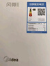 美的（Midea）空調(diào)風(fēng)尊全面風(fēng)·掛機大1.5匹 新一級能效變頻冷暖 3D環(huán)游風(fēng) 送風(fēng)舒適 國家補貼20%空調(diào)官方旗艦店 1.5匹 一級能效 全面風(fēng)·風(fēng)尊二代 曬單實拍圖