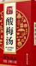 天喔茶莊 酸梅湯 果味飲品清爽解膩250ml*16盒整箱裝 曬單實(shí)拍圖