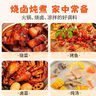 吟山紅正宗廣西大紅八角大料優(yōu)質(zhì)純干五香香料調(diào)料干貨 八角50g+花椒60g+桂皮60g香葉25g 曬單實(shí)拍圖