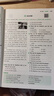 【官方旗艦店】2026一本初中英語(yǔ)閱讀理解完形填空七八九年級(jí)英語(yǔ)上下冊(cè)必刷題閱讀理解完型150篇初一二三年英語(yǔ)閱讀專項(xiàng)訓(xùn)練初中英語(yǔ)閱讀理解專項(xiàng)組合訓(xùn)練人教牛津譯林不分版本全國(guó)通用 (7年級(jí))閱讀理解  曬單實(shí)拍圖