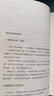 出發(fā)點(diǎn) 專(zhuān)享寄語(yǔ)明信片 動(dòng)畫(huà)大師宮崎駿新書(shū) 重磅隨筆集首度引進(jìn) 33年創(chuàng)作生涯全記錄 曬單實(shí)拍圖