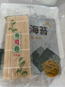 鳳球嘜壽司醋200ml 日式料理壽司食材飯團手卷包飯調(diào)味0脂肪米醋汁 曬單實拍圖