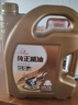 廣汽傳祺（Trumpchi）4S原廠傳祺機油GS4GS8/GA3/GA5/GS5/GA6發(fā)動機潤滑油 曬單實拍圖