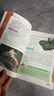 寫給孩子的世界兵器（全5冊）少兒軍事武器兵器大全小學(xué)生6-12歲課外閱讀書籍兒童百科全書男孩科普類課 曬單實(shí)拍圖