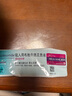 【原研進(jìn)口】[普米克令舒]吸入用布地奈德混懸液 2ml：1mg*5支/板*1板/袋 曬單實(shí)拍圖