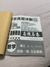 【百校聯(lián)盟】2026高二期中期末沖刺全國名校真卷精選高中必刷題 高二上下冊語(yǔ)文數學(xué)英語(yǔ)物理化學(xué)生物選修一二三高中同步測試卷 百校聯(lián)盟選擇性必修單元月考期中期末專(zhuān)項卷 【高二上冊】數學(xué) 曬單實(shí)拍圖