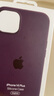 Apple/蘋果 【原裝全新】 iPhone 14 Plus 專用 MagSafe 硅膠保護(hù)殼 iPhone保護(hù)套 手機(jī)殼 莓果紫色 曬單實(shí)拍圖
