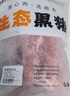 魯南順發(fā)黑豬排骨 （含脆骨10%） 凈重4斤  源頭直發(fā) 曬單實(shí)拍圖