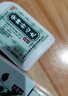 心慌心跳快心悸吃什么藥 保護(hù)藥心臟心悸失眠心慌胸悶氣短心率不齊心跳快的藥心血腦管非處方藥 安神補(bǔ)心丸 1盒【呼吸急促 心跳加快】 曬單實(shí)拍圖