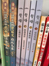 贅婿1-10（共10冊） 【贈海報，明信片，書(shū)簽】同名影視原著(zhù)小說(shuō)，展現影視劇中未體現細節，與《慶余年》《雪中悍刀行》齊名之作 曬單實(shí)拍圖