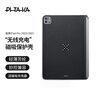 PITAKA適用蘋果2022/21款iPad Pro保護(hù)套凱夫拉磁吸式無線充帶筆槽兼容妙控11寸平板12.9英寸輕薄保護(hù)殼 保護(hù)殼【浮織-序曲】 iPad Pro 12.9寸 曬單實(shí)拍圖