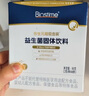 合生元（BIOSTIME）全新升級(jí)第二代超金菌益生菌嬰兒雙歧桿菌呵護(hù)腸胃改善腸道 48袋  曬單實(shí)拍圖