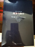 世界十大文學(xué)名著：戰(zhàn)爭(zhēng)與和平 全四冊(cè) 小說 曬單實(shí)拍圖
