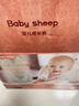 BABYSHEEP醫(yī)護(hù)級(jí) 天使鉑金裝桑蠶絲拉拉褲 超薄透氣尿不濕2XL碼60片 曬單實(shí)拍圖