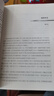 【包郵】經(jīng)典散文讀本 采桑子近現代文學(xué)家魯迅朱自清老舍徐志摩冰心林清玄汪曾祺三毛畢淑敏等隨筆作品集名家散文集書(shū)籍 曬單實(shí)拍圖