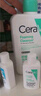 適樂膚（CeraVe）氨基酸潔面啫喱473ml(溫和清潔控油泡沫洗面奶混油性男女護膚品) 曬單實拍圖