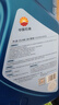 昆侖（KunLun）中國石油先進(jìn)高性能0W-20 C5全合成機油京東養車(chē)4L 曬單實(shí)拍圖