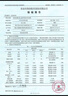 蘇泊爾凈水器水龍頭家用自來水濾水器過濾器廚房衛(wèi)生間通用六重過濾除余氯雙出水可清洗濾芯C15四芯 曬單實(shí)拍圖